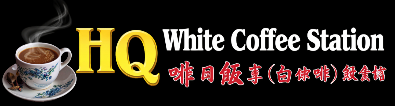 HQ White Coffee