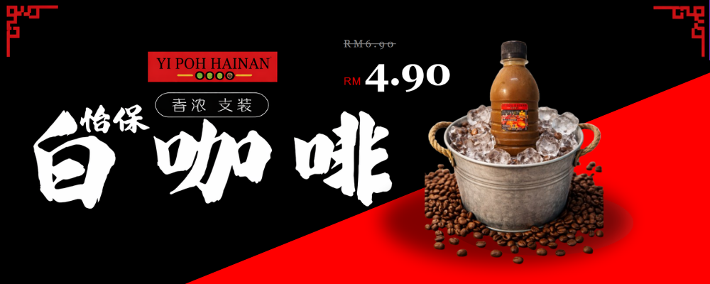 HQ White Coffee